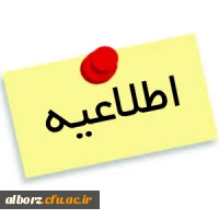 اطلاعیه حراست:

توصیه های  پیشگیری ،حفاظتی کارکنان واساتید محترم 2