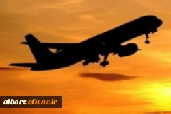 فرم سفر برای متقاضیان سفر های خارجی 2