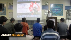 قرائت بیانیه و مراسم بزرگداشت شهادت شیخ شهید نمر باقر النمر
 2