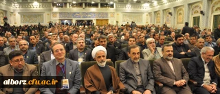 اعزام استادان پردیس های استان به نخستین همایش استادان دانشگاه فرهنگیان در مشهد مقدس