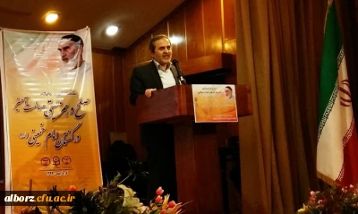 برگزاری نشست صلح و همزیستی مسالمت آمیز در گفتمان امام خمینی(ره)