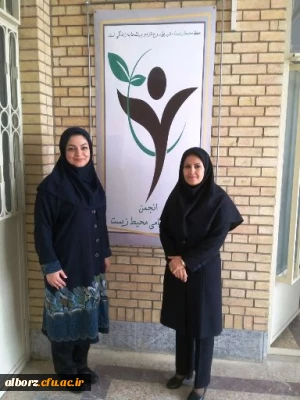 راه اندازی انجمن فرزانگان حامی محیط زیست