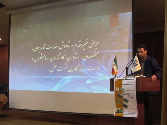 حضور دکتر پرویز کردوانی استاد برتر، چهره ماندگار در رشته جغرافیا و پدر کویرشناسی ایران در نشست تخصصی با عنوان نقش آموزش در حل چالش­های زیست محیطی ایران (بحران آب) با همت انجمن علمی جغرافی در پردیس حکیم فردوسی
 13