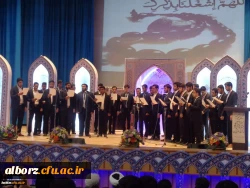 موفقیت تیم اعزامی پردیس حکیم فردوسی در مرحله کشوری جشنواره قرآن و عترت 2