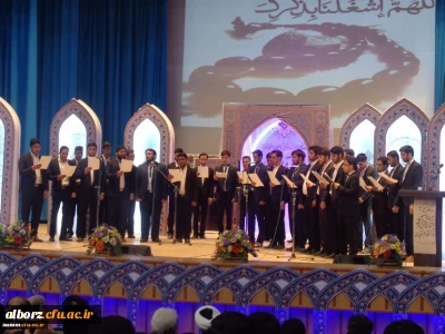 موفقیت تیم اعزامی پردیس حکیم فردوسی در مرحله کشوری جشنواره قرآن و عترت