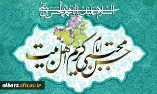 میلاد نور، در نیمه ی ماه نور، بر عاشقان نور مبارکباد.