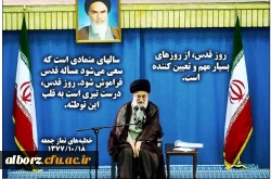 روز قدس گرامی باد 2