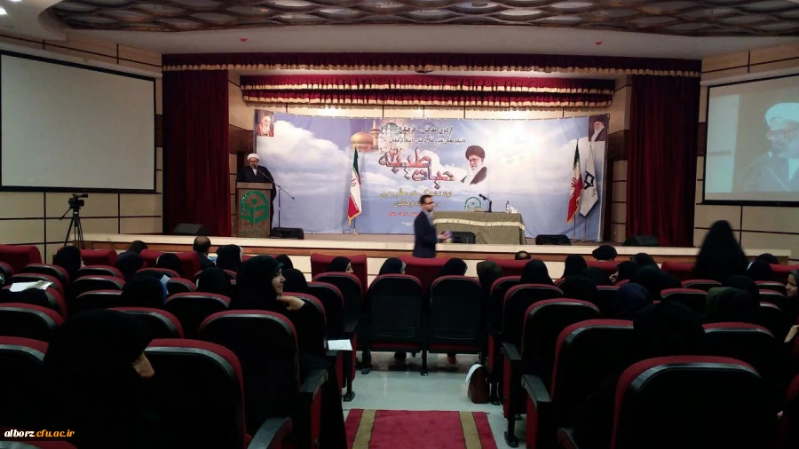 برگزاری سومین دوره آموزشی و فرهنگی حیات طیبه ( ویژه خواهران ) 2