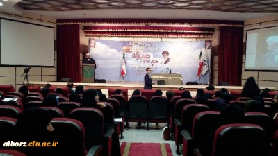 برگزاری سومین دوره آموزشی و فرهنگی حیات طیبه ( ویژه خواهران )