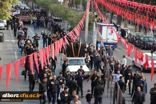 حضور هیئت عزاداری پردیس های دانشگاه فرهنگیان استان در آیین عزاداری دانشگاهیان استان البرز