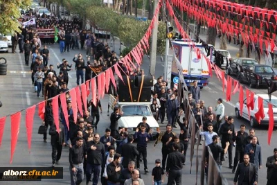 حضور هیئت عزاداری پردیس های دانشگاه فرهنگیان استان در آیین عزاداری دانشگاهیان استان البرز