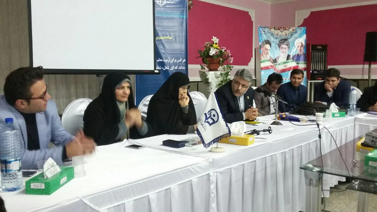 برگزاری چهارمین دوره بالندگی حرفه ای کارشناسان نظارت و ارزیابی و مدیران گروه های آموزشی دانشگاه فرهنگیان 2