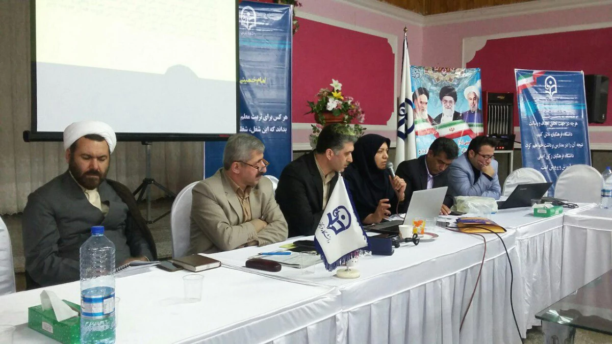 برگزاری چهارمین دوره بالندگی حرفه ای کارشناسان نظارت و ارزیابی و مدیران گروه های آموزشی دانشگاه فرهنگیان 3