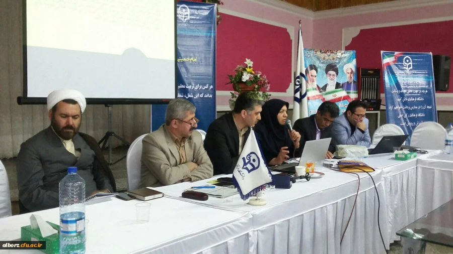 برگزاری چهارمین دوره بالندگی حرفه ای کارشناسان نظارت و ارزیابی و مدیران گروه های آموزشی دانشگاه فرهنگیان 3