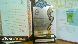 مشاوران دانشگاه فرهنگیان، در اولین جشنواره ملی انجمن اولیا و مربیان جمهوری اسلامی ایران کسب کردند:

مقام اول کتاب در محور آموزش والدین و تقدیر به عنوان مترجم برتر 2