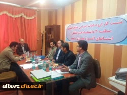 اولین نشست کارگروه تخصصی هیات اجرایی منتخب منابع انسانی منطقه 2 کشوری (استان های البرز، تهران و قم) 4
