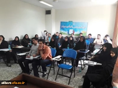 برگزاری اولین جشنواره الگوهای برتر تدریس استانی