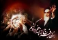سالروز ارتحال امام خمینی (ره) تسلیت باد 2