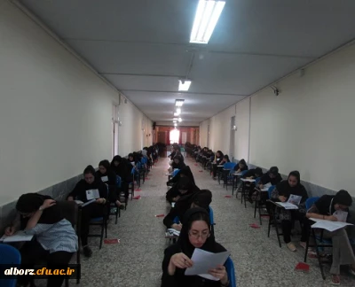 برگزاری کنکور سراسری سال 96 در پردیس حکیم فردوسی