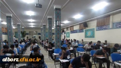 برگزاری کنکور سراسری سال 96 در پردیس حکیم فردوسی
 3