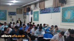 برگزاری کنکور سراسری سال 96 در پردیس حکیم فردوسی
 4