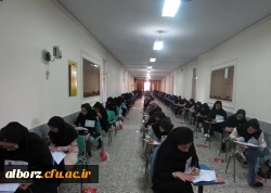 برگزاری کنکور سراسری سال 96 در پردیس حکیم فردوسی
 6