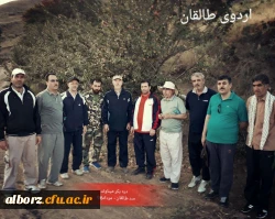 برگزاری اردوی تفریحی سیاحتی کارکنان و استادان
 2