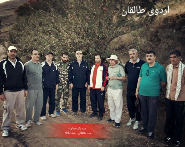 برگزاری اردوی تفریحی سیاحتی کارکنان و استادان
 2