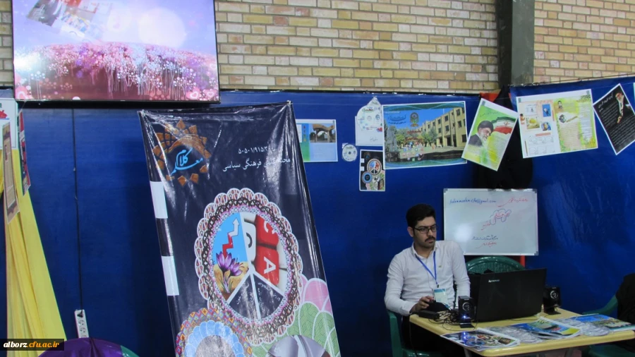 شرکت نمایندگان پردیس حکیم فردوسی در مرحله کشوری جشنواره فرهنگی، اجتماعی

 3