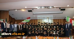 برگزاری دومین جشن دانش آموختگی دانشجو معلمان دانشگاه فرهنگیان استان البرز
 7