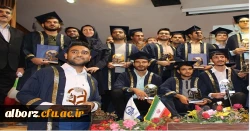 برگزاری دومین جشن دانش آموختگی دانشجو معلمان دانشگاه فرهنگیان استان البرز
 9