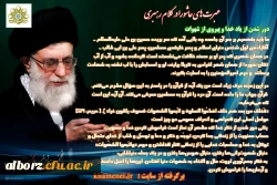 سلام بر محرم 2