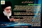 سلام بر محرم 2
