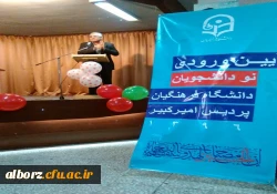 بازدید معاون استانداری استان البرز از پردیس امیرکبیر
 2