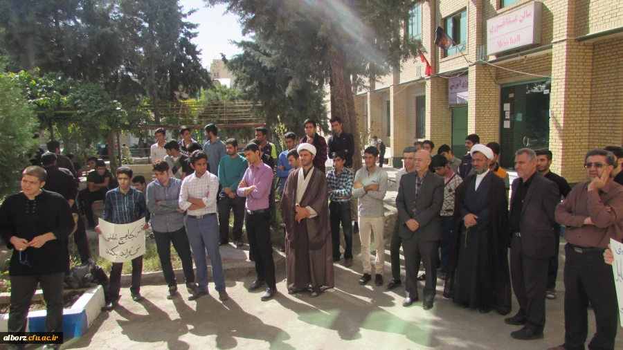 برگزاری تریبون آزاد در محکومیت سیاست های جدید آمریکا در قبال ایران 2