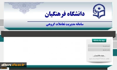 دوره های فناوری اطلاعات سازمان مدیریت و برنامه ریزی کشور ویژه کارکنان و دانشجویان دانشگاه فرهنگیان