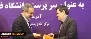 شرکت سرپرست مدیریت استانی در مراسم تکریم و معارفه دکتر مهرمحمدی و دکتر خنیفر