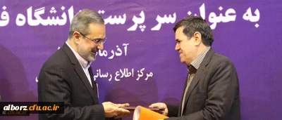 شرکت سرپرست مدیریت استانی در مراسم تکریم و معارفه دکتر مهرمحمدی و دکتر خنیفر