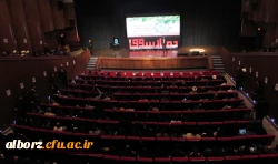 شرکت دانشجو معلمان پردیس­های  دانشگاه فرهنگیان استان البرز در دهمین رویداد نوآوری­های فرهنگی ـ آموزشی