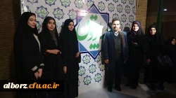 شرکت دانشجو معلمان پردیس­های  دانشگاه فرهنگیان استان البرز در دهمین رویداد نوآوری­های فرهنگی ـ آموزشی