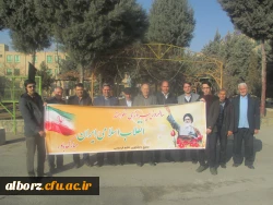 شرکت در راهپیمایی 22 بهمن

 2