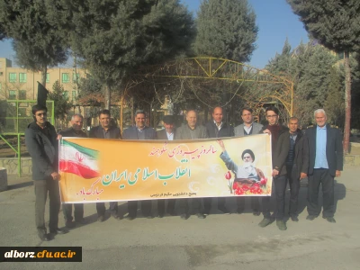 شرکت در راهپیمایی 22 بهمن