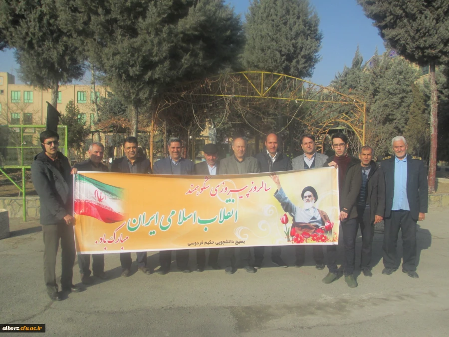 شرکت در راهپیمایی 22 بهمن

 2