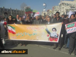 شرکت در راهپیمایی 22 بهمن

 4