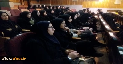 برگزاری اولین همایش ملی دانش آموزش محتوای جغرافیا