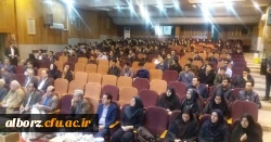 برگزاری اولین همایش ملی دانش آموزش محتوای جغرافیا
 3