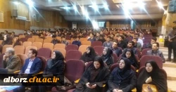 برگزاری اولین همایش ملی دانش آموزش محتوای جغرافیا
 8