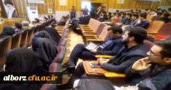 برگزاری اولین همایش ملی دانش آموزش محتوای جغرافیا
 11