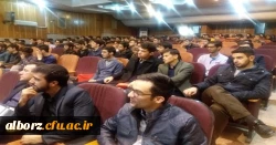 برگزاری اولین همایش ملی دانش آموزش محتوای جغرافیا
 13