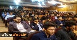 برگزاری اولین همایش ملی دانش آموزش محتوای جغرافیا
 17